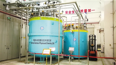 新博测速：“超级低温工厂”实现中国造（科技视点·以科技创新引领产业创新）